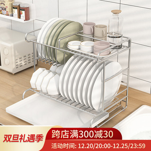 一体加固304不锈钢碗盘收纳架厨房家用台面水槽沥水碗碟筷置物架