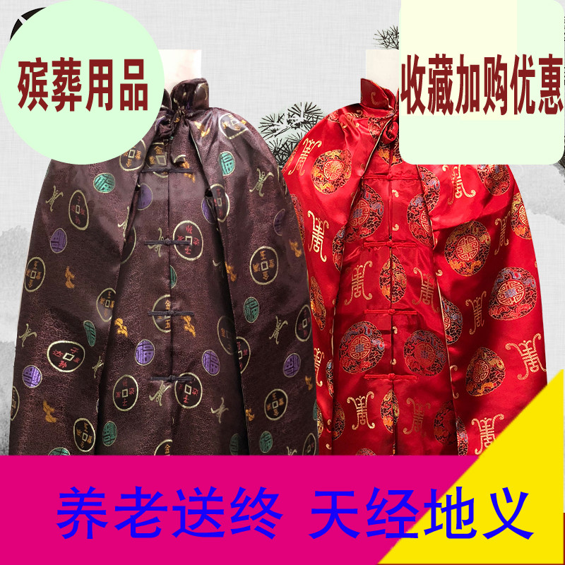 寿衣女全套男款殡葬用品唐装老人七件套女款纯棉现代过世送老高档|ruв категории оборудование/инструменты, строительство защиты, защитная одежда, пылезащитный одежды - от Buy2taobao.com для оказания профессиональной услуги покупки агента Taobao