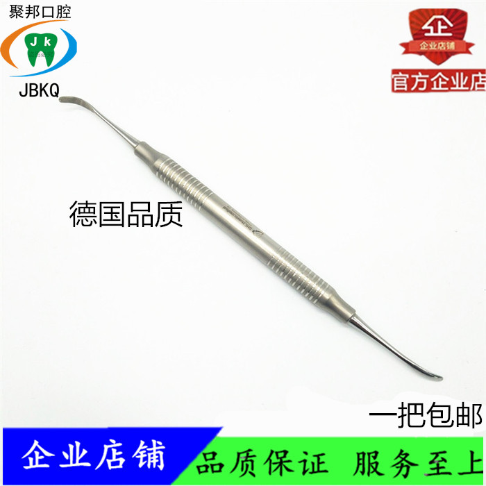 口腔科器械 进口 种植牙翻瓣器 骨膜分离器 骨膜剥离子分离器