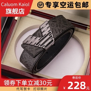 Caluom Kaiol皮带男真皮正品男士平滑扣腰带年轻人纯牛皮板扣裤带