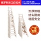 简易实木梯子家用松木人字梯加厚登高工地折叠会行走装修3米梯