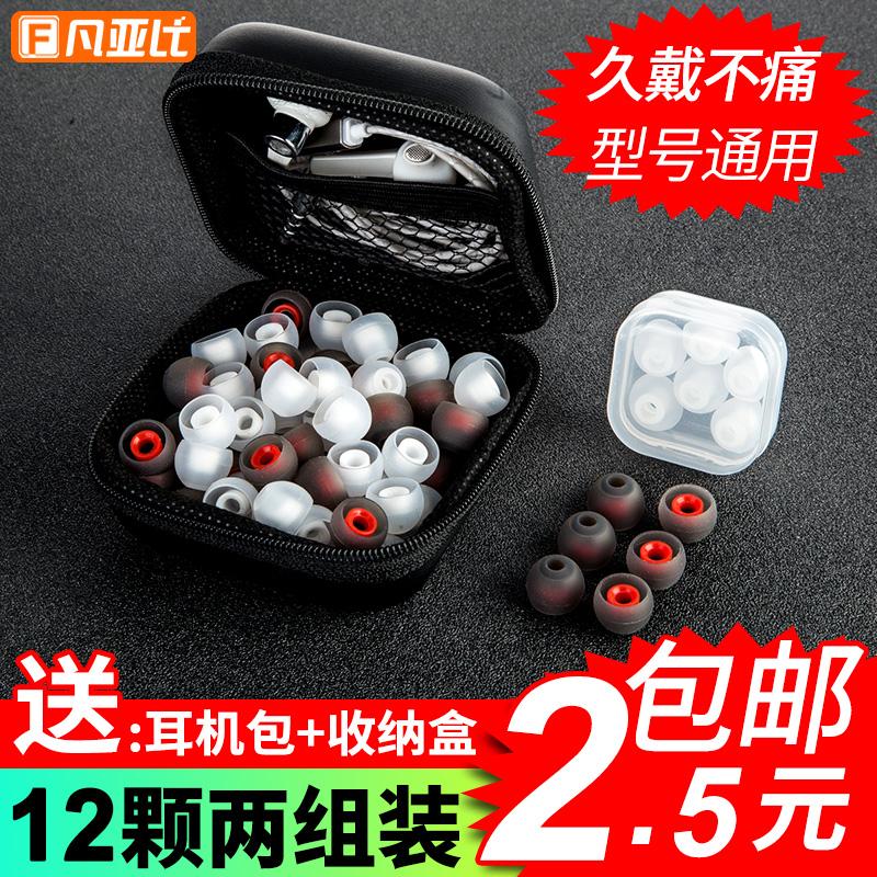 入耳式耳机套塞套硅胶套耳塞耳帽通用小米OPPO华为airpodspro苹果三代蓝牙耳机帽冒配件耳套软胶塞头套保护套|ruв категории Цифровые аксессуары, MP3/Mp4 аксессуары, наушники - от Buy2taobao.com для оказания профессиональной услуги покупки агента Taobao