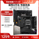 华硕 技嘉 B650M TUF 电竞雕 7800X3D 8600G AMD 主板CPU套装