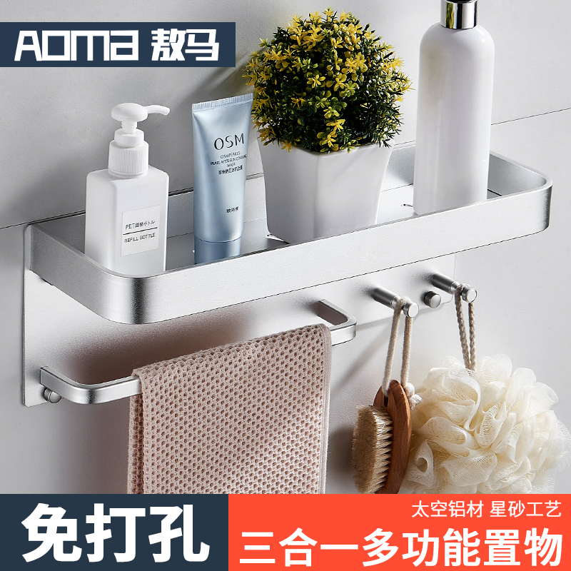 卫生间置物架壁挂免打孔墙上浴室毛巾架洗手间镜前洗漱用品收纳架|ruв категории награду материалов, туалетные принадлежности, санитарное оборудование/кулон, ванная стойка - от Buy2taobao.com для оказания профессиональной услуги покупки агента Taobao