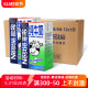 雀巢纯牛奶1升*12盒/箱包邮 咖啡打奶泡咖啡餐饮专用纯牛奶1L装