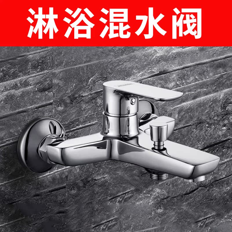 潜水艇全铜浴缸水龙头手持洗澡淋浴花洒混水阀带升降杆纯铜沐浴器在类目 家装主材, 卫浴用品, 卫浴龙头, 淋浴花洒龙头(套装)中 - 来自Buy2taobao.com提供专业的淘宝代购服务