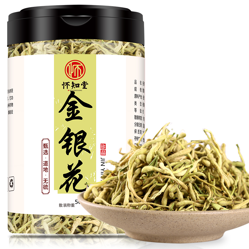 怀知堂正品金银花中药材50克可搭配散装甘草菊花组合茶在类目 茶, 代用/花草/水果/再加工茶, 代用/花草茶中 - 来自Buy2taobao.com提供专业的淘宝代购服务