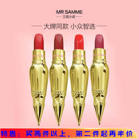 MR SAMME口红唇膏女王公主权杖显白保湿易上色不易脱大牌同款学生
