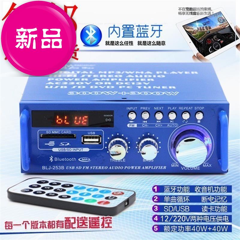 迷你a小型功放机音箱功率放大家用车载多功能插卡12伏220v蓝牙功|ruв категории видео электрических приборов, HIFI оратор/усилитель/инвентарь, усилитель - от Buy2taobao.com для оказания профессиональной услуги покупки агента Taobao