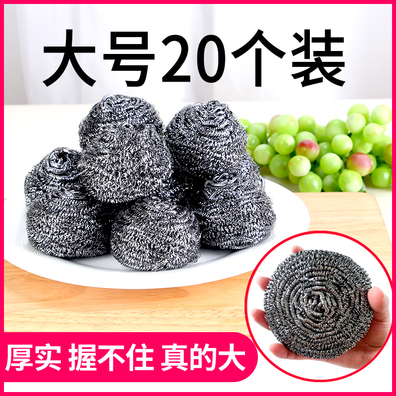 钢丝球不锈钢带手柄清洁球家用厨房洗碗大号刷锅铁刷子不掉丝批发