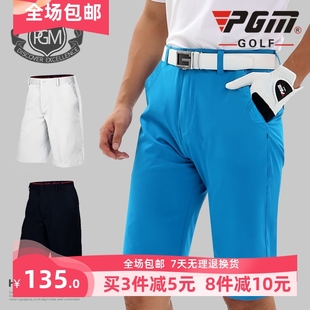高尔夫球裤 男士短裤 夏季裤子 男装服装 舒适透气型球裤 包邮
