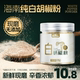 椒达人白胡椒粉胡椒粉组合瓶装煲汤家用香料调料白胡椒面胡椒碎粒