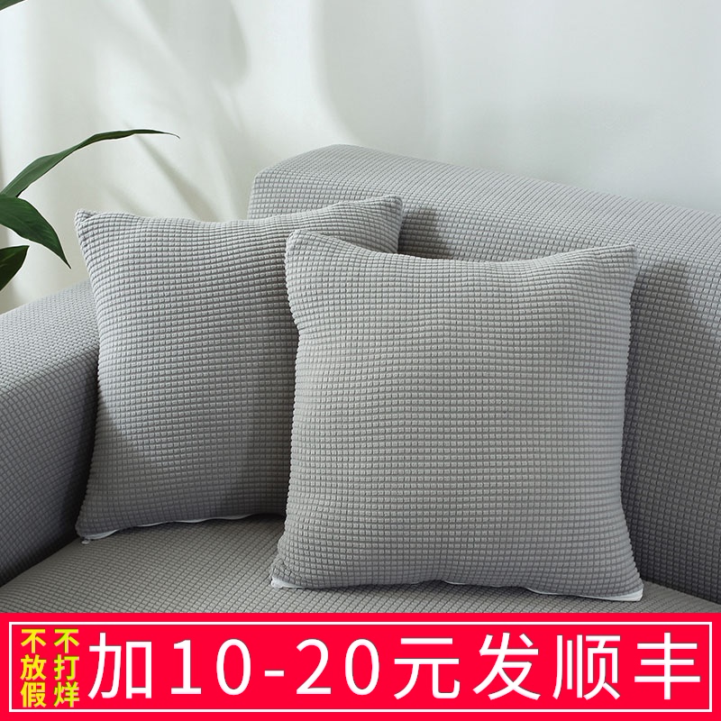 客厅枕套可当抱枕加厚绒办公室北欧现代简约纯色靠垫汽车沙发腰靠|ruв категории домашний ткань, подушка/подушка - от Buy2taobao.com для оказания профессиональной услуги покупки агента Taobao