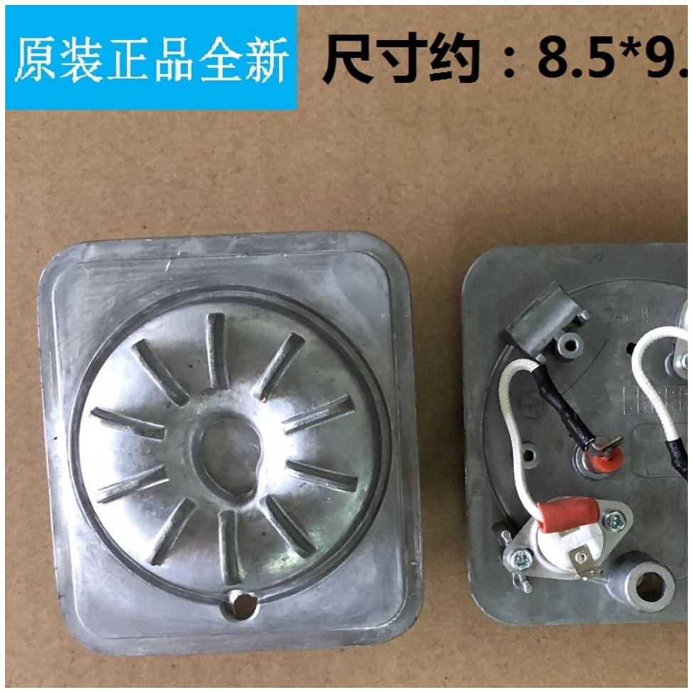 配件美的蒸汽挂烫机发热加热器my-gd300130a11501b15