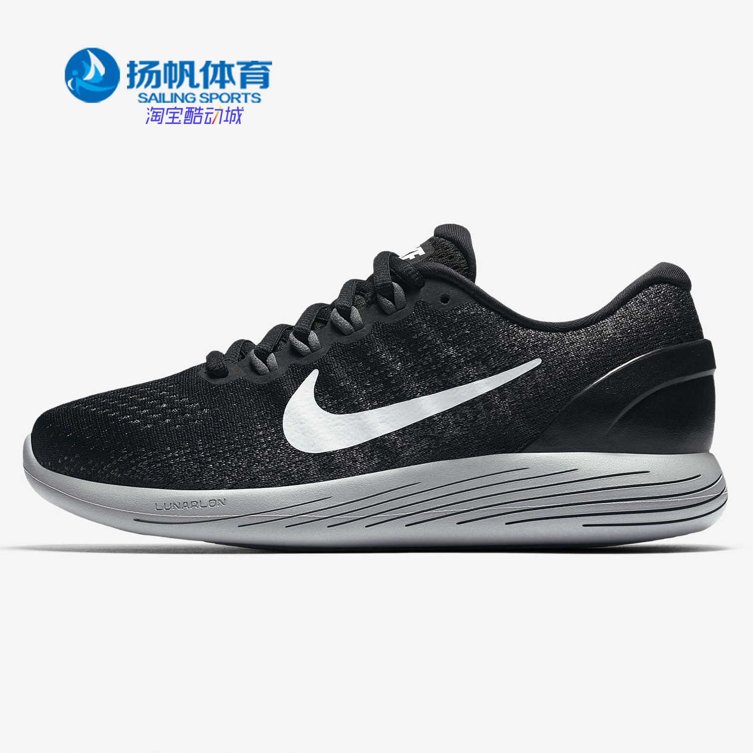 nike/耐克正品 lunarglide 8代登月 女子飞线运动跑步鞋843726