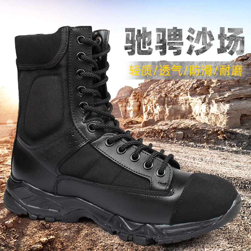马格南超轻作战靴男特种兵跑步拉练作训鞋户外战术训练靴高帮军靴|ruв категории Мужская обувь, сапоги - от Buy2taobao.com для оказания профессиональной услуги покупки агента Taobao