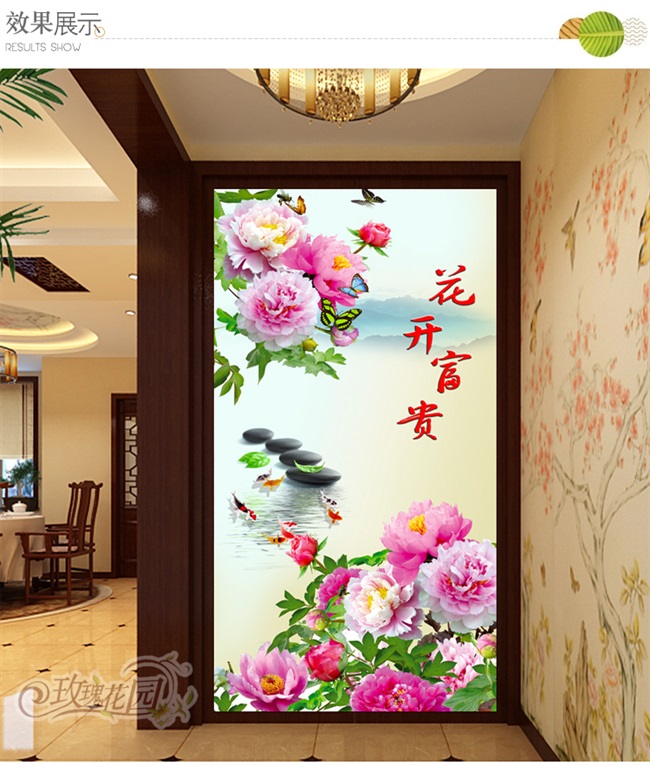 玄关壁纸画牡丹花图片