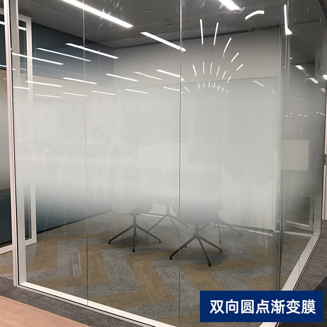 双向不透明玻璃贴膜图片