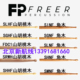 小军鼓槌FREER美国爵士鼓槌SGNF SHNF SMNF SINF山胡桃木角木SDH1