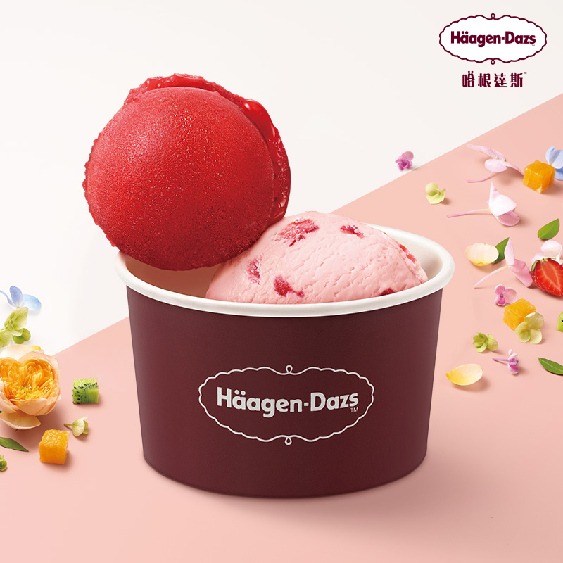 哈根达斯冰淇淋双球杯1份纸杯装外带冰激凌雪糕旗舰店单次兑换券