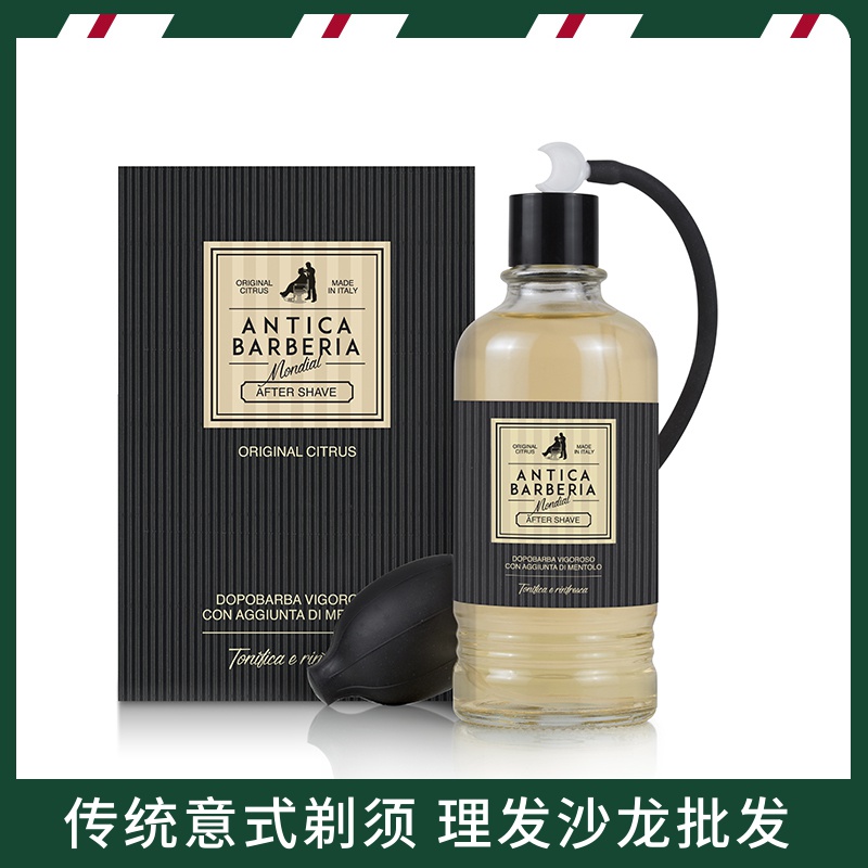 意大利Mondial1908进口男士须后水香草味After Shaving 400ml在类目 美容护肤/美体/精油, 男士护理(新), 男士须后水中 - 来自Buy2taobao.com提供专业的淘宝代购服务