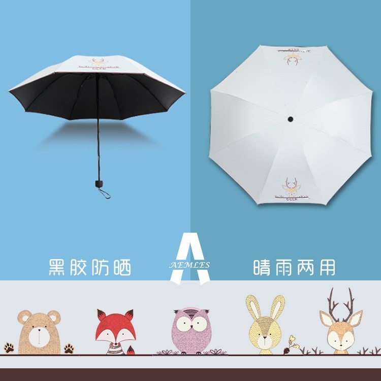 Double-purpose umbrella for rain and shine simple在類目 居家日用, 傘/雨具/防雨/防潮, 傘中 - 來自Buy2taobao.com提供專業的淘寶代購服務
