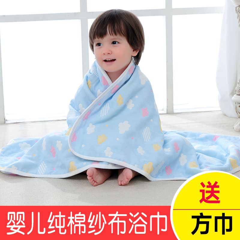 婴儿浴巾六层纯棉纱布包被儿童小被子