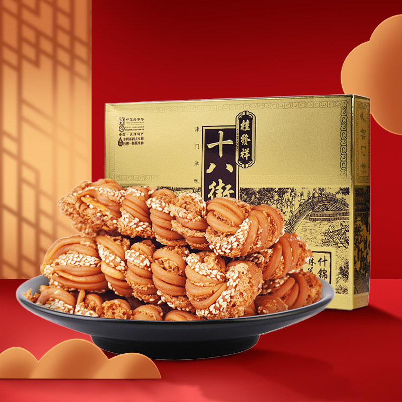 桂发祥十八街麻花精制什锦麻花礼盒天津传统特产零食小吃送礼680g