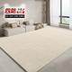 地毯客厅2024新款轻奢高级感纯色免洗家用沙发地垫防水卧室床边毯