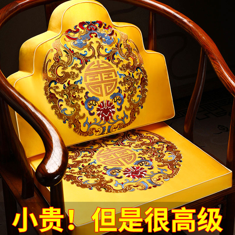 新中式椅子坐垫红木沙发垫实木茶桌椅座垫圈椅太师椅腰枕靠山靠垫