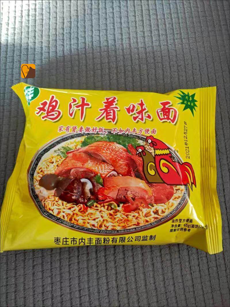 9内丰鸡汁着味面方便面怀旧零食老牌子8090干脆面宿舍经典童年回忆已