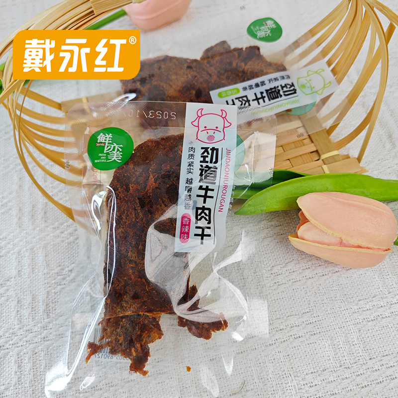 戴永红零食鲜亦美劲道牛肉干五香味风干手撕牛肉干肉脯小包装即食