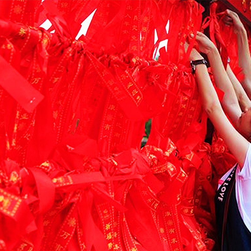 【真实道观】道教寺院代挂祈福带新年平安健康寺庙许愿条飘带挂树