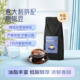 泰德先生意大利拼配咖啡豆中深烘焙特浓油脂丰富454克