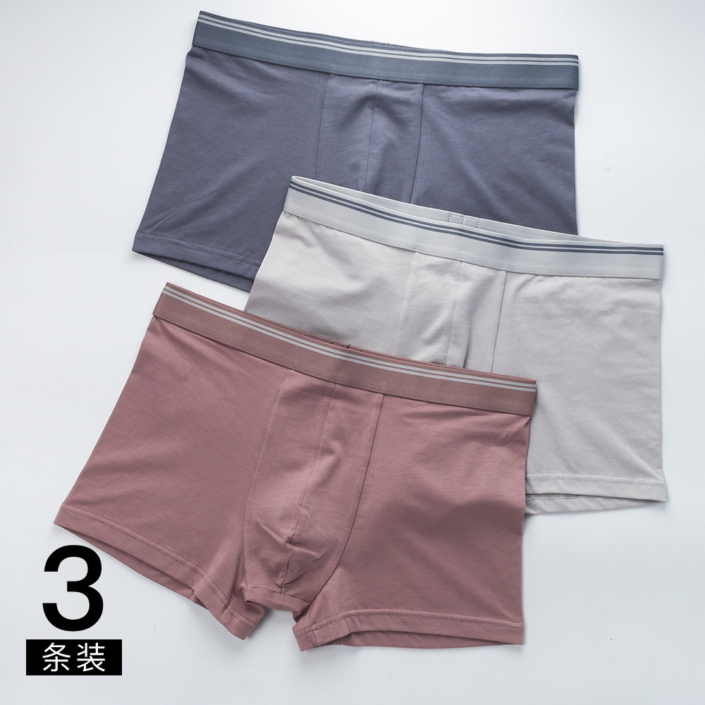 男士内裤纯棉莫代尔混纺纯色男款四角裤棉质短裤男人底裤男式裤头