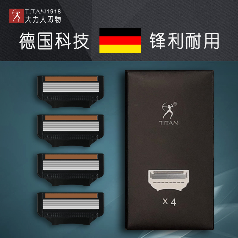大力人五層刀頭4片裝手動剃須刀片刮胡刀片五層吉利5層可通用在類目 家庭/個人清潔工具, 個人洗護清潔用具, 剃鬚刀片中 - 來自Buy2taobao.com提供專業的淘寶代購服務