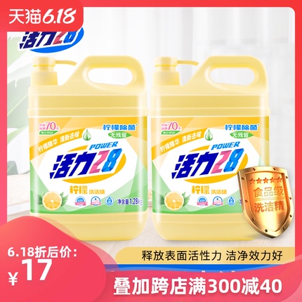  19.99ˢ 9.9ˮ 16.9 109 13 95
