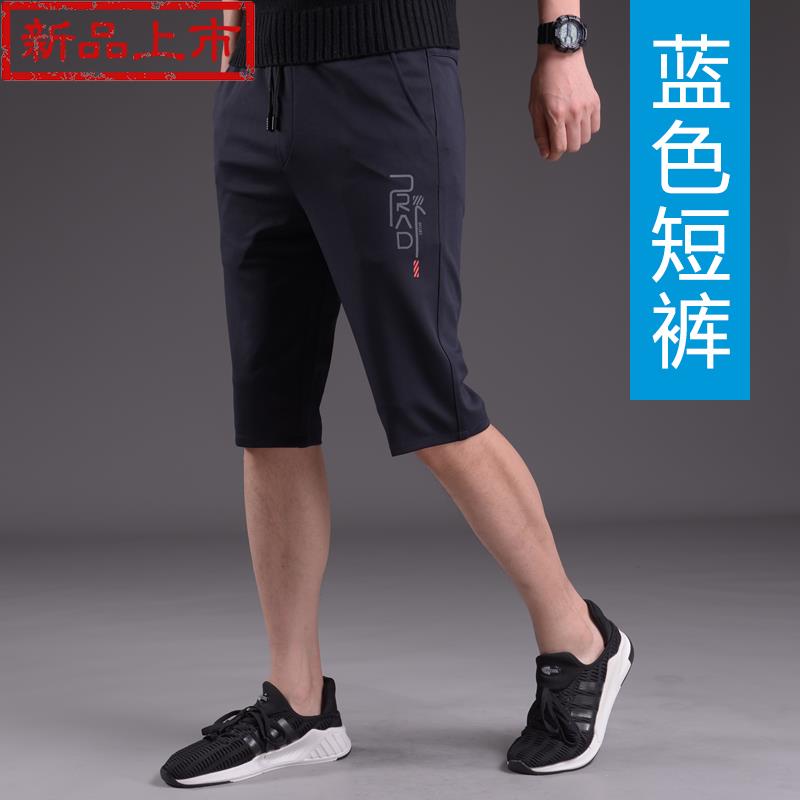 運動褲男長褲跑步z健身戶外休閑褲男短褲夏季薄款修身足球訓練褲在類目 男裝, 休閒褲中 - 來自Buy2taobao.com提供專業的淘寶代購服務