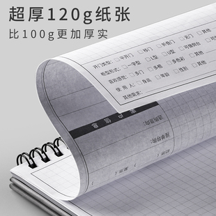 新品设计师量尺本测量专用本量房本A4装修室内设计笔记本子施工网