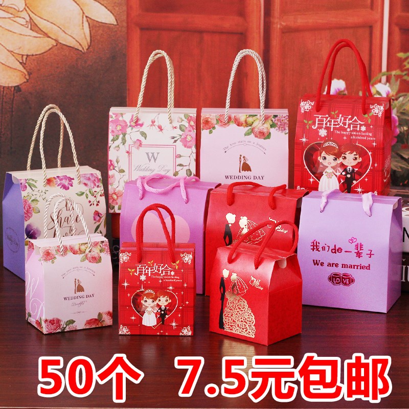结婚回礼盒小号纸盒婚礼伴手礼糖盒欧式创意粉色糖果礼盒喜糖盒子|ruв категории фестиваль товаров/подарок, сахар коробка/сахар комплект частей - от Buy2taobao.com для оказания профессиональной услуги покупки агента Taobao