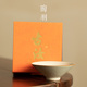 米黄汝窑斗笠杯陶瓷茶杯家用主人杯单杯个人专用功夫茶具品茗杯
