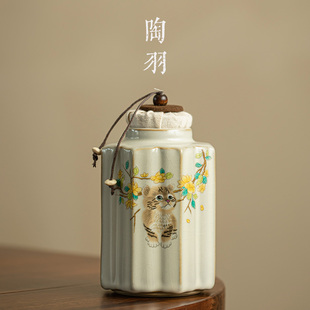 米黄陶瓷茶叶罐空罐小号密封罐家用红茶普洱龙井存茶罐防潮储物罐