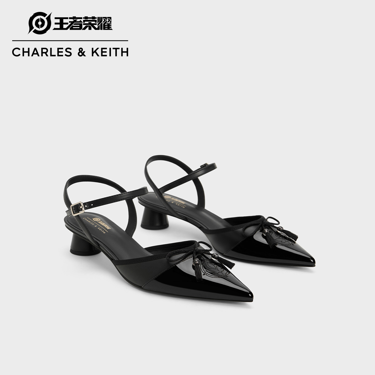 CHARLES&KEITH王者荣耀