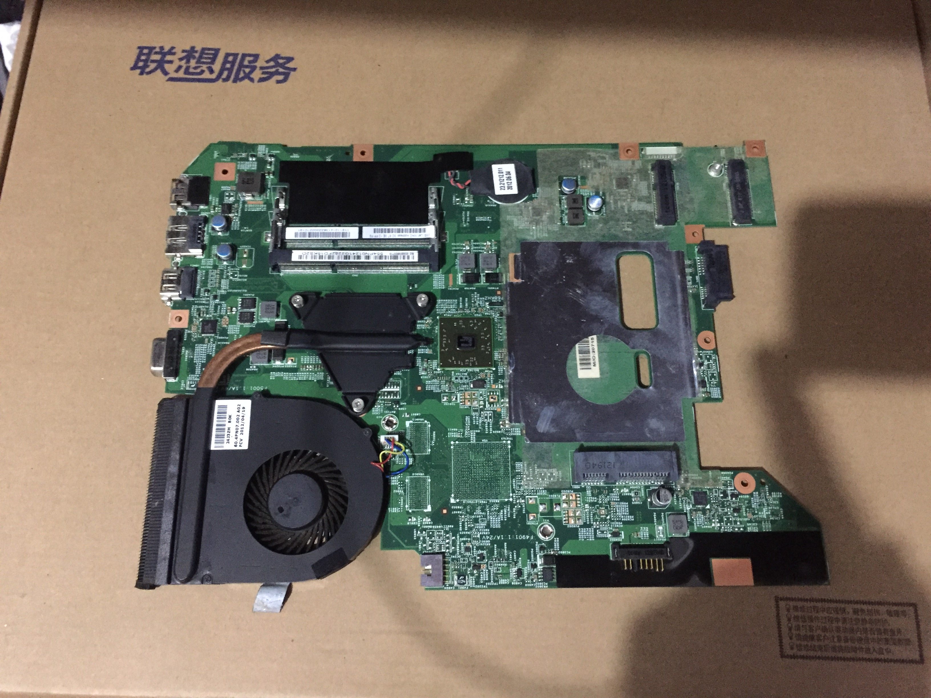 联想主板b575b475b575e笔记本笔记本零部件