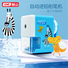 聯衆削筆器兒童手搖小學生多功能削筆刀轉筆刀自動進鉛削筆機男女款卡通可愛萌系素系卷筆刀開學文具學習用品 聯衆削筆器兒童手搖小學生多功能削筆刀轉筆刀自動進鉛削筆機男女款卡通可愛萌系素系卷筆刀開學文具學習用品