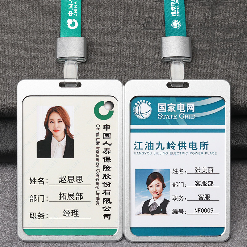 搜索"工作证定制pvc"的优惠券结果页-搜券网