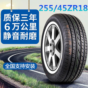 全新德国马牌轮胎45r20uc6suv适配奥迪相似商品