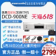 Denon/天龙 DCD-900NE HiFi发烧CD机音乐播放器碟机播放机低音炮