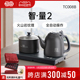 吉谷TC008B智量全自动上水烧水壶泡茶专用茶桌茶台嵌入式电热水壶