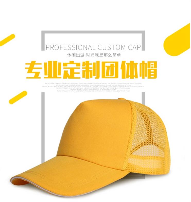 定制帽子刺绣logo印制时尚新品鸭舌团体简约平沿帽沿班级速干青年|ruв категории Аксессуары, шляпа - от Buy2taobao.com для оказания профессиональной услуги покупки агента Taobao
